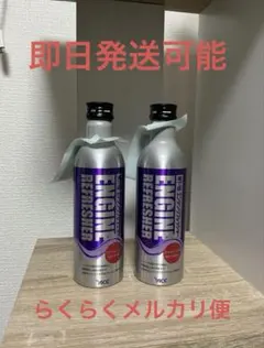 2025年最新】mt-10 リフレッシャーの人気アイテム - メルカリ