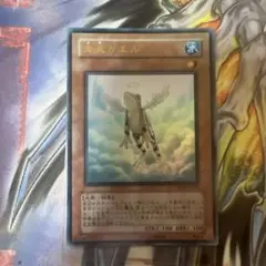遊戯王 黄泉ガエル EE04-JP145 美品 - メルカリ