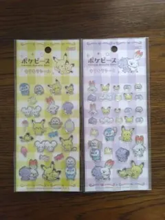 こんぺいとう▶︎プロフ確認様 リクエスト 2点 まとめ商品