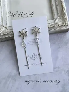 No.1054 結晶＊シルバースティック ハンドメイドイヤリング ピアス