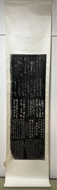 Item thumbnail for item 35fbadec-6125-4b94-b47b-2b9ec684f8a7