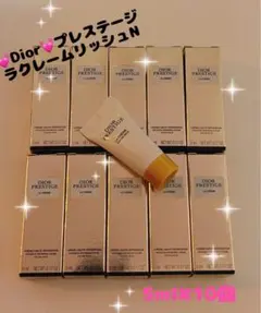 2026年最新】プレステージ ラ クレーム nの人気アイテム - メルカリ