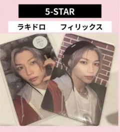 straykids maxident ラキドロ トレカ フィリックス