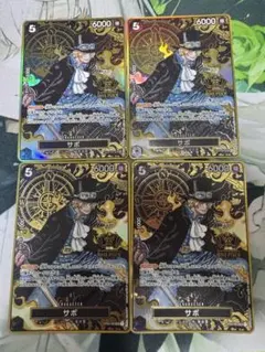 サボ　2nd ANNIVERSARY SET OP04-083　パラレル 4枚
