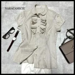ナラカミーチェ フリルブラウス 半袖 ストライプ 光沢 丸襟 ベージュ M