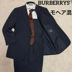 バーバリーズ　セットアップスーツ　L位　紺　モヘア混