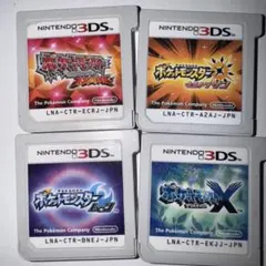 ポケットモンスター オメガルビー ウルトラサン ムーン X 4本セット