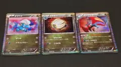 포켓몬 カードBW タツベイ＆コモルー＆ボーマンダ ドラゴンセレクション DS