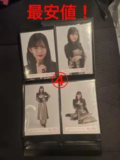 りょー様 リクエスト 2点 まとめ商品