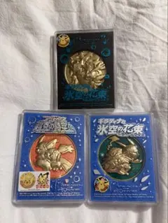 ポケモン オリジナルフィギュア パルキア アルセウス ギラティナ