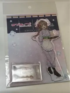 ラブライブ！ THEキャラCAFE みゅーず茶寮 アクリルスタンド 南ことり