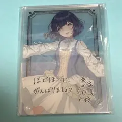 非売品】彼女、お借りします 複製カラー色紙 更科瑠夏 青春と彼女