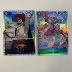 ワンピース カードゲーム シャンクス&ウタ SRセット