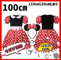 【人気商品】仮装 子供 ハロウィンコスプレ スカート ドット 柄 キッズなりきり