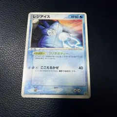 シャワーズ δ-デルタ種 ☆ PCG 拡張パック ホロンの研究塔 キラ 030