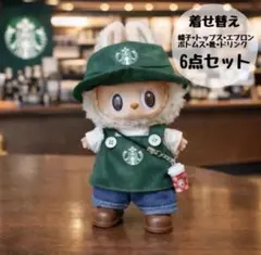 スターバックス風キャラクター着せ替えセット 6点