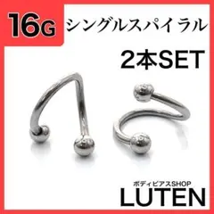 ℳ i c r o♡様 リクエスト 2点 まとめ商品