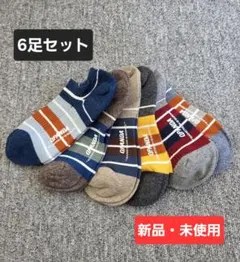 靴下 メンズ くるぶし 吸汗 防臭 綿 スポーツソックス カジュアル 6足セット