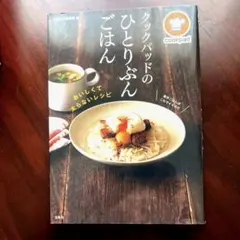 ヒマワリ様 リクエスト 2点 まとめ商品