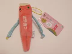 モケケ 徳島限定 阿波踊り ストラップ