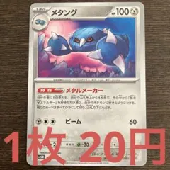 メロンソーダ様 リクエスト 14点 まとめ商品