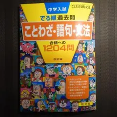 Item thumbnail for item f10a7850-c2ed-40e9-955a-b62b2d89e6fb