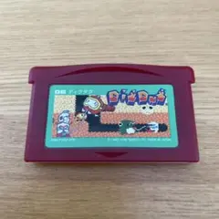 GBA　ディグダグ