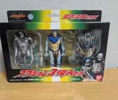 リアルアクション 2体セット【キングギドラ・ゴジラ メガギラス版