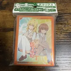 α1 超電磁砲 はい、今日のパチンコ代よぉ 食蜂操祈 スリーブ&プレイマット Amazon.co.jp: スリーブ とある科学の超電磁砲 食蜂操祈