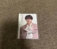 2026年最新】塩崎太智 トレカの人気アイテム - メルカリ