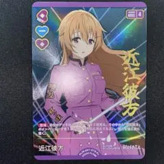 2026年最新】近江彼方 ラブカの人気アイテム - メルカリ