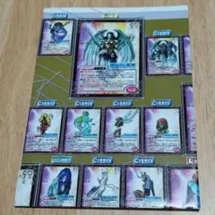 真・女神転生 くじ 特典景品 トレーディングミニ色紙 非売品・新品