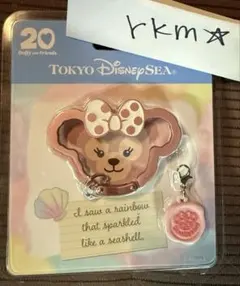 ハートフェルト・レターズ・オブ・フレンドシップ カラビナ シェリーメイ