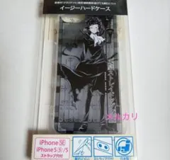 文豪ストレイドッグス　芥川龍之介　文スト　スマホケース　芥川　ハードケース