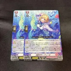 水光の歌姫 オルケッタ ノーマル 4枚セット プロモ ヴァンガード