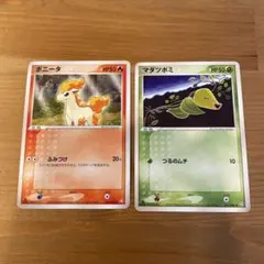 ポケモンカード　ポニータとマダツボミ2枚セットのサムネイル