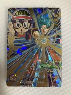 ま*る様 スーパードラゴンボールヒーローズ　孫悟空