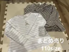 apres les cours アプレレクール　プティマイン　トップス 110