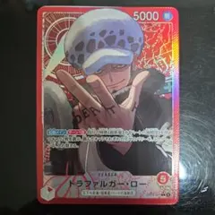 ONE PIECE トラファルガー・ロー リーダーカード