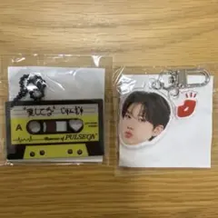 treasure ジュンギュ 顔アクキー カセット キーホルダー セット