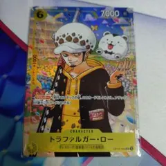 ワンピースカードゲーム トラファルガー・ロー ワンピース学園 10巻 プロモのサムネイル