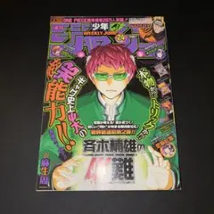 ただのおたく様 リクエスト 2点 まとめ商品