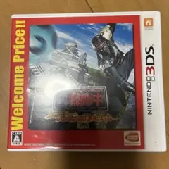 戦闘中サバイバルバトル ニンテンドー3DS