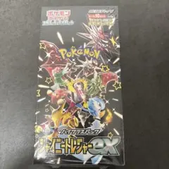 ポケモンカードゲーム シャイニートレジャーEX