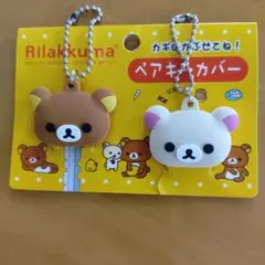 Item thumbnail for item 3df793d7-10fc-41a6-bba9-a4322d6d63f7