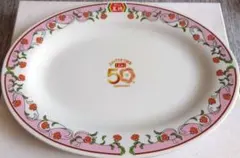 餃子の王将 創業50周年記念 皿のサムネイル