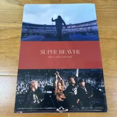 SUPER BEAVER 映画 現在地 入場者特典第3弾 A5クリアファイルのサムネイル