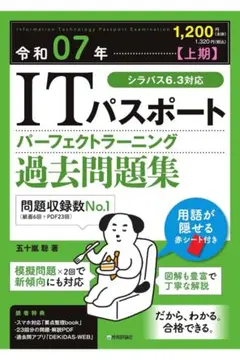 Item thumbnail for item bfb65d3e-2061-4741-9de0-801574f8ecb8