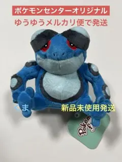 ぬいぐるみ ぽこ あ ポケモン メタモン イエロー - メルカリ