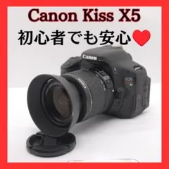 Canon Kiss X5❗ レンズセット 初心者おすすめ❗SDカード付き❗ - メルカリ